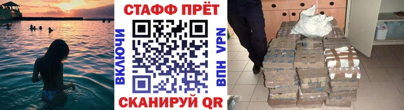 МАРИХУАНА Первомайск