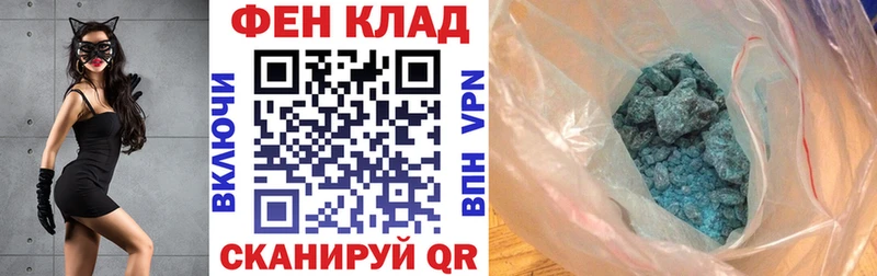 АМФ 97%  Первомайск 