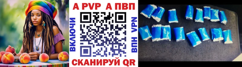 Alpha-PVP крисы CK  Первомайск 