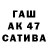 Альфа ПВП крисы CK Meiram Nagimetov