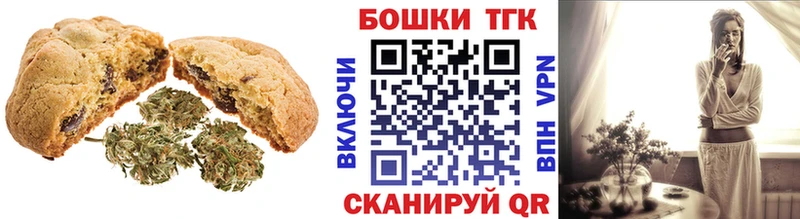 как найти закладки  Первомайск  Canna-Cookies конопля 