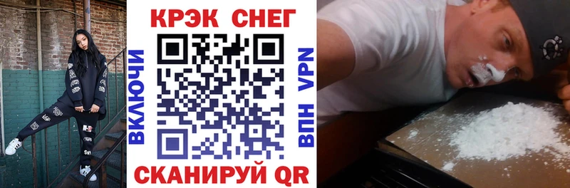 Кокаин Перу  Первомайск 