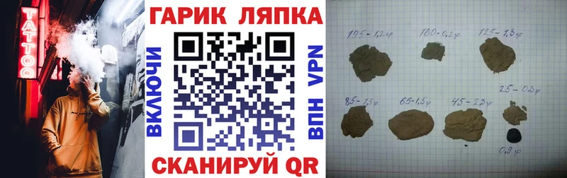 ГАШ VHQ  Первомайск 