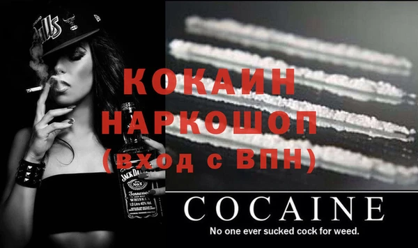 метадон Белокуриха