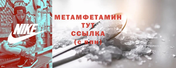трава Беломорск