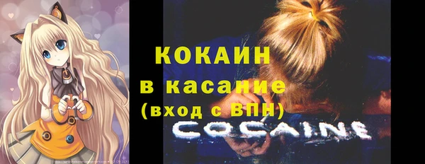 спайс Белоозёрский