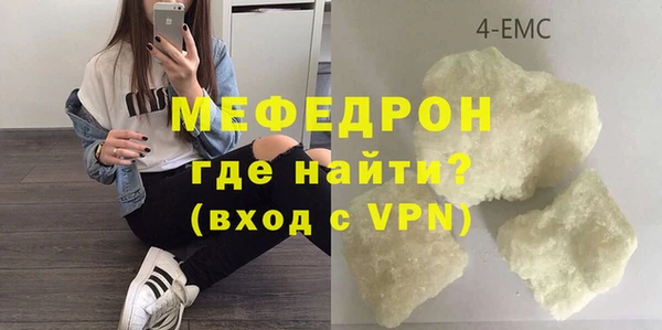 хмурый Богородск