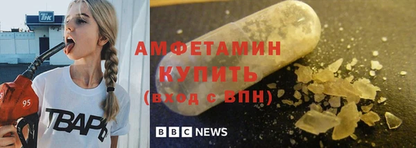 спайс Белоозёрский