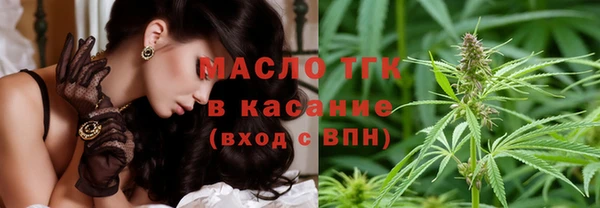 спайс Белоозёрский