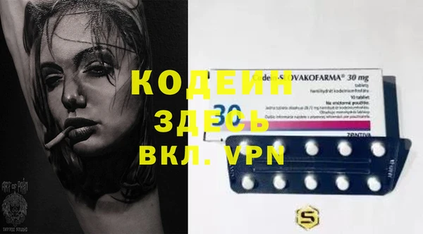 мяу мяу кристалл Богородицк