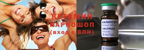 мяу мяу кристалл Богородицк