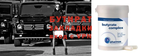 спайс Белоозёрский