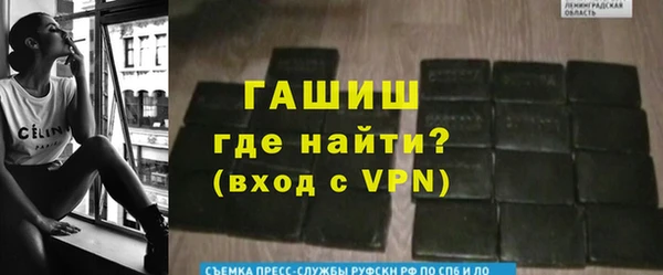 мяу мяу кристалл Богородицк