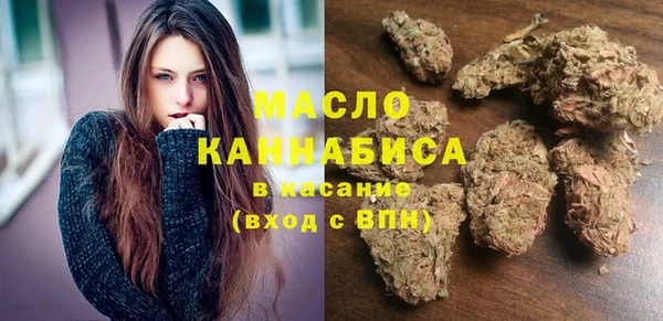 трава Беломорск