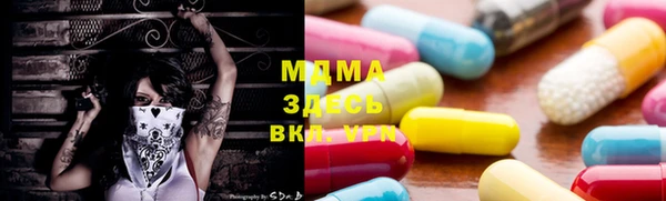 амфетамин Богданович