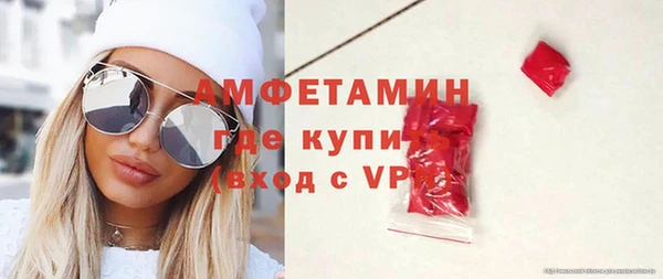 бутират Покровск