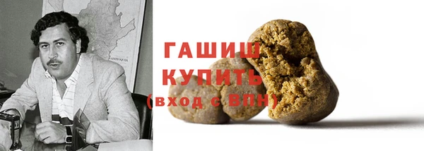 метадон Белокуриха