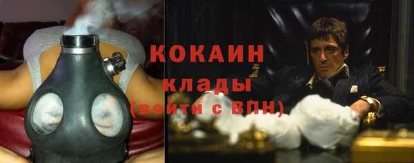 спайс Белоозёрский