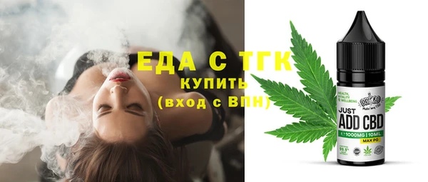 спайс Белоозёрский