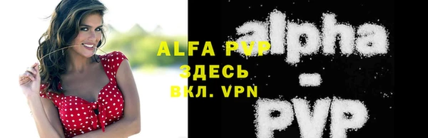 спайс Белоозёрский