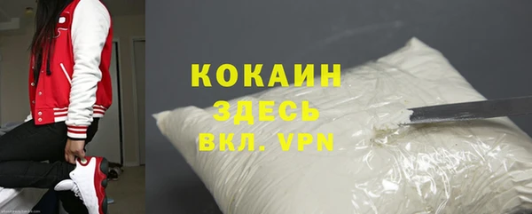 спайс Белоозёрский