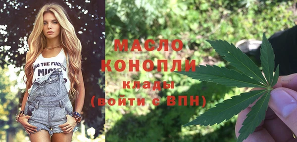 амфетамин Богданович