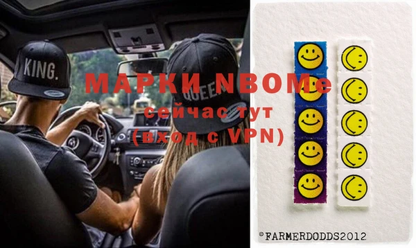 метадон Белокуриха
