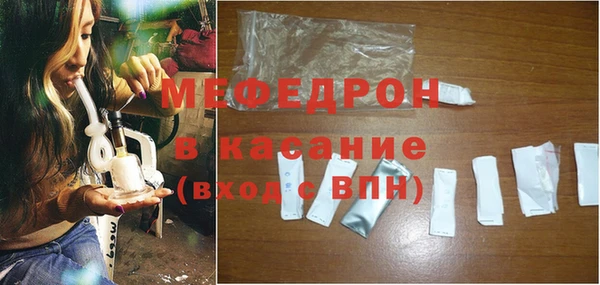трава Беломорск