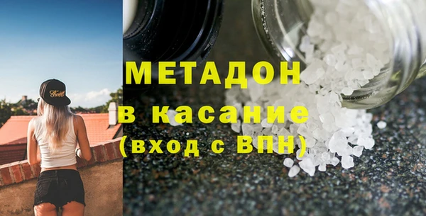 трава Беломорск
