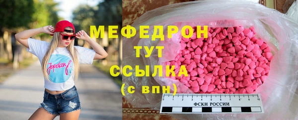 трава Беломорск
