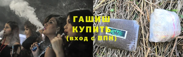 мяу мяу кристалл Богородицк