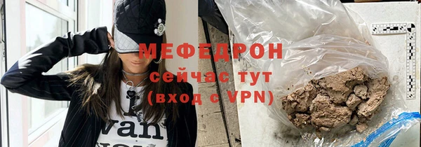 спайс Белоозёрский