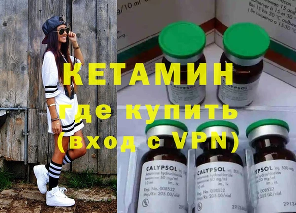 хмурый Богородск