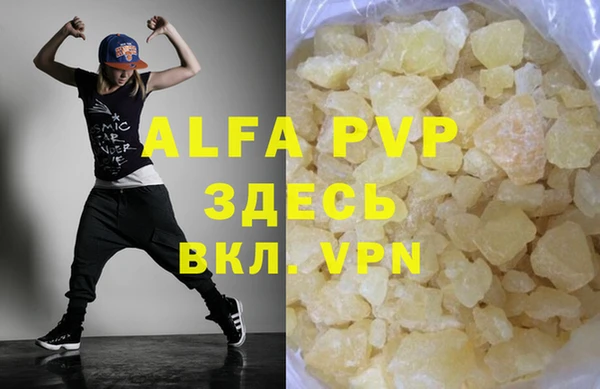 спайс Белоозёрский