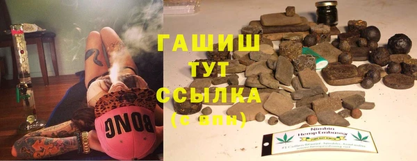 мяу мяу кристалл Богородицк