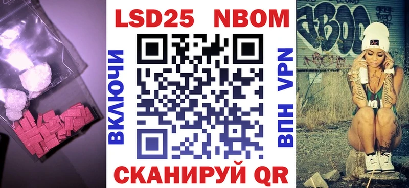 ЛСД экстази кислота  Первомайск 