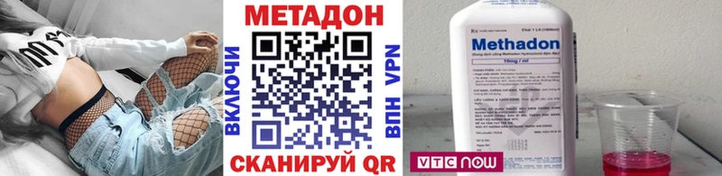 ссылка на мегу рабочий сайт Первомайск Метадон белоснежный