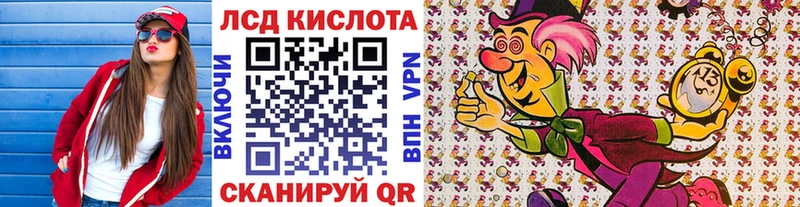 где продают наркотики  Первомайск  Марки 25I-NBOMe 1500мкг 