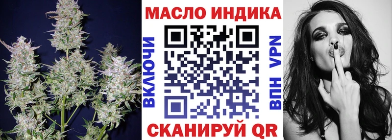 цена   Первомайск  ТГК концентрат 