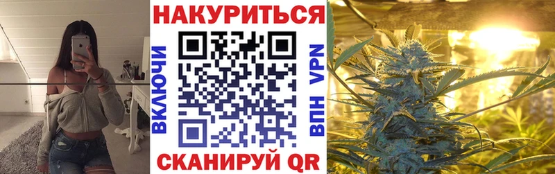 Бошки марихуана AK-47  наркошоп  Первомайск 